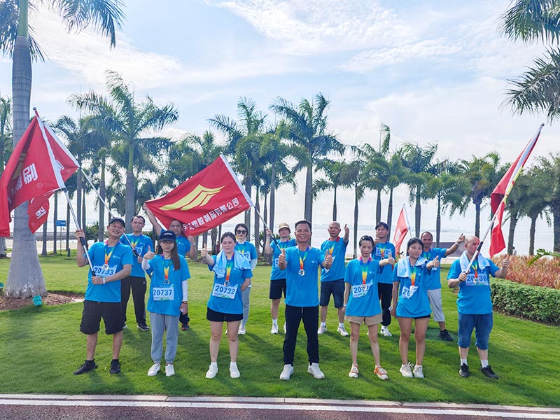 2024 National Fitness Charity Run: Förderung der nationalen Fitness