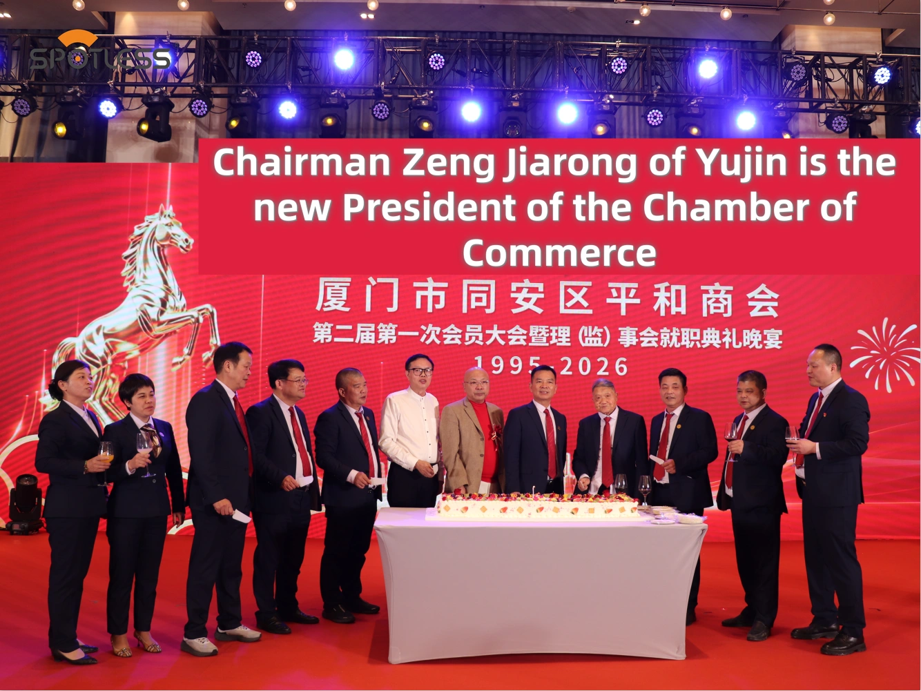 Wenn Regierungsbeamte zu Besuch sind: Ein Blick in die Scheibenwischerfabrik von Yujin