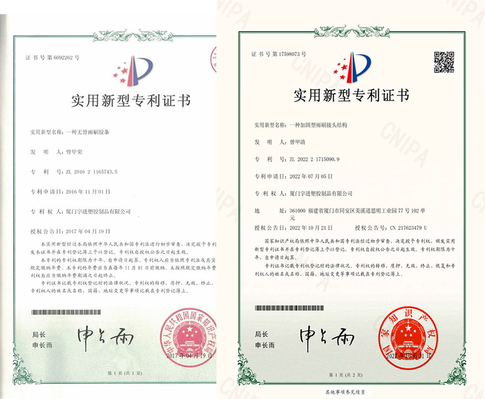 Universal Window Wipers